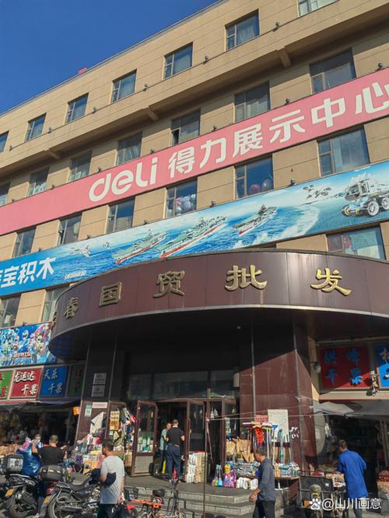 采购代理公司的最新趋势与发展